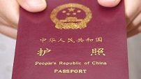 2019中國護照持有者獲得越南簽證須知